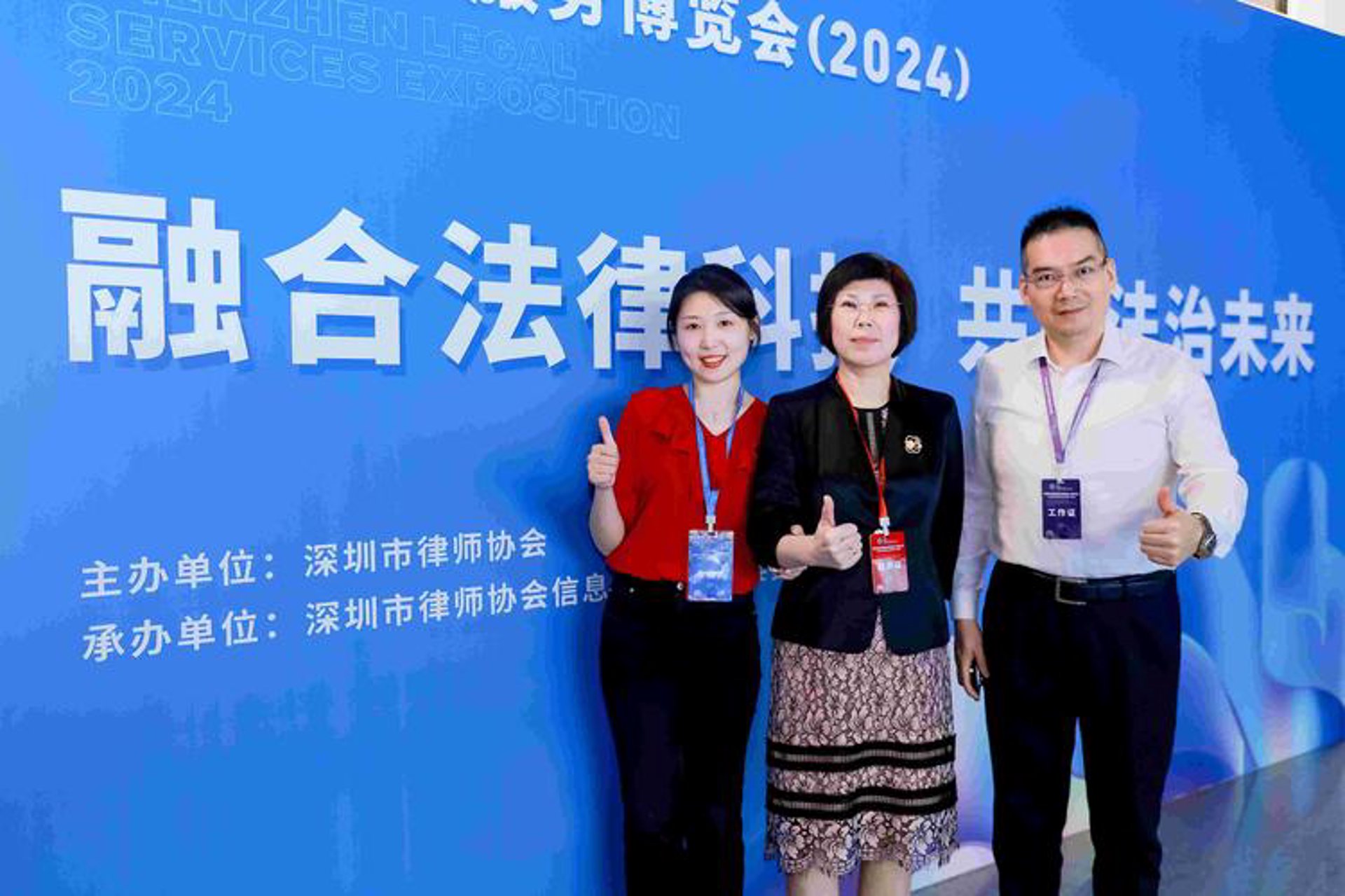 金桔联享科技