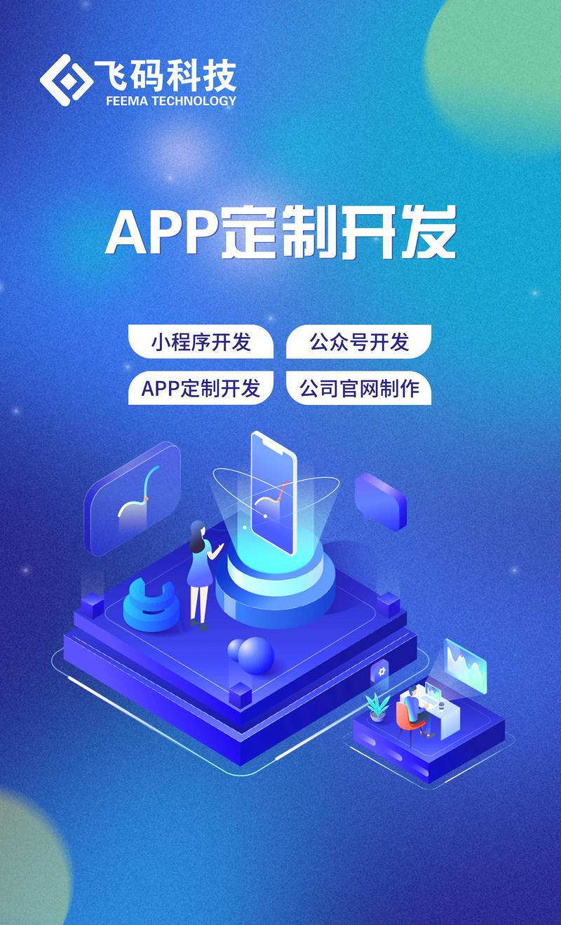 企业信息化：推动管理创新的钥匙