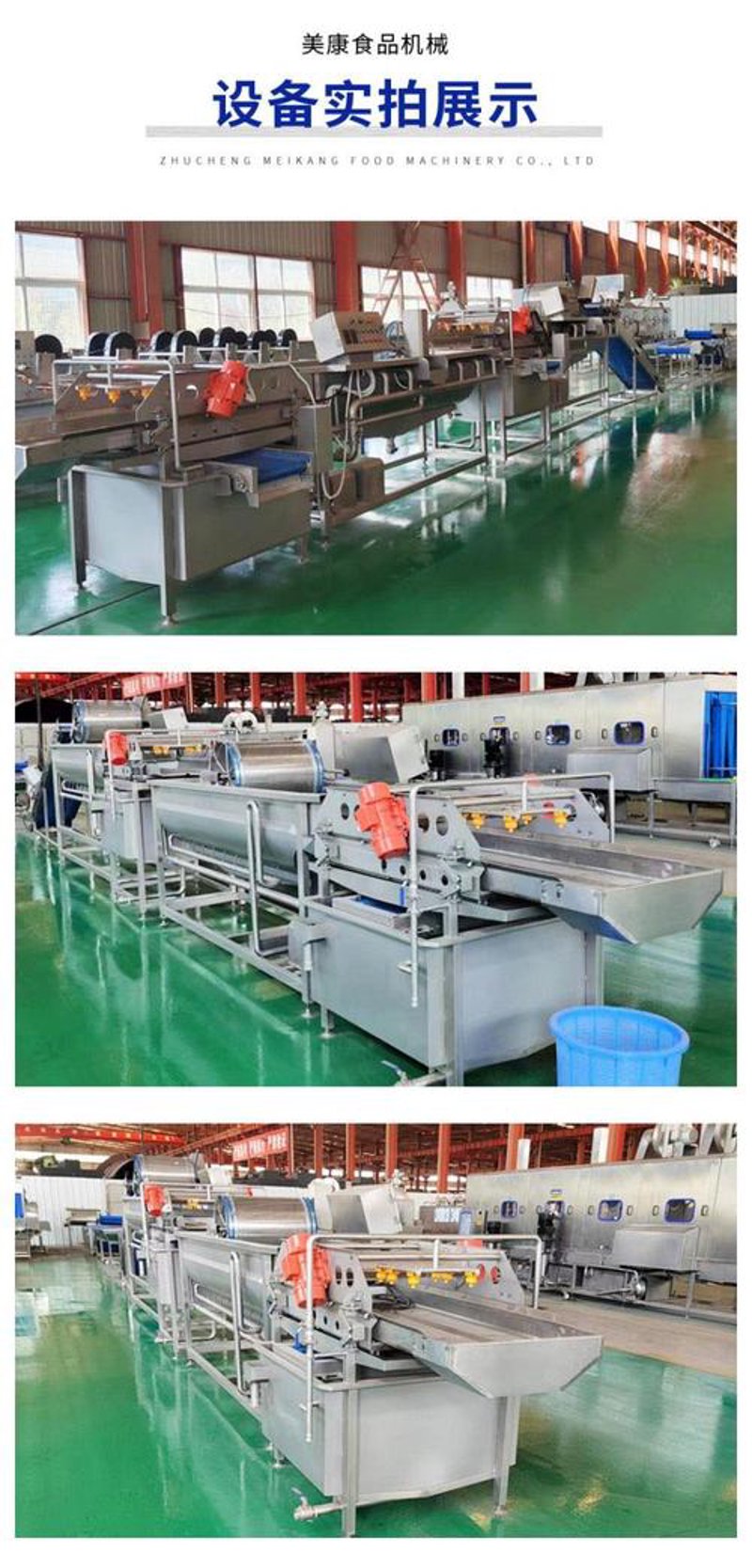 软件开发行业：北京引领潮流