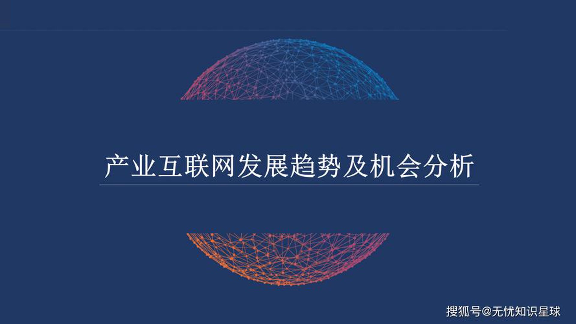 北京软件开发:城市活力的数字化引擎