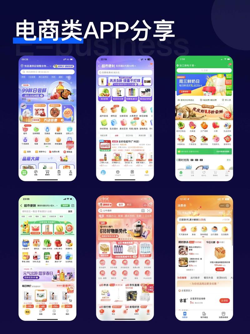 微信小程序开发，让移动应用变身商业新名片